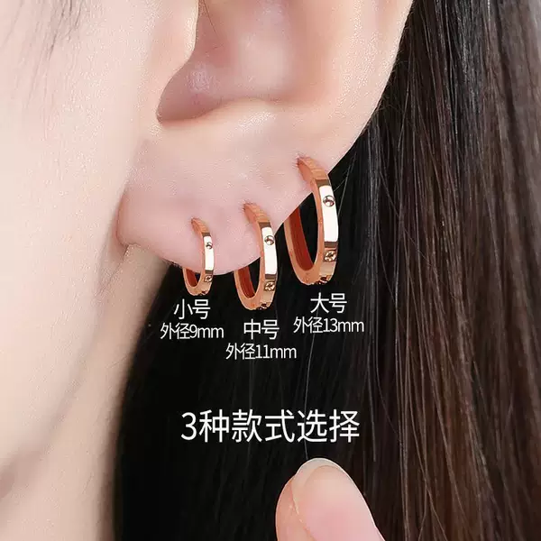 Women's earrings, small hoop earrings, round gold-plated earrings, gold-colored studs, rose gold high-end earrings