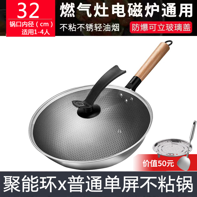 horno electromagnético cóncavo, panela especial, mango de madera, panela antiadherente, panela comercial de hortalizas, 304 panela de acero inoxidable, panela de hierro, panela de fondo redondo