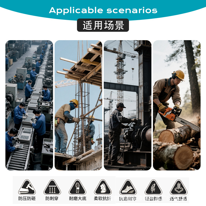 Temu批发加工定制安全鞋钢包头防砸防刺穿劳保鞋久站不累工作鞋