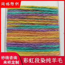 �ʺ��Ⱦ����ë14֧�p��100%��ë�L���x��Ⱦ ��q�L�񼆾�