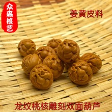 �S�����l���y�Һ˵��p����J�ֹ�diy�Ʒ����������ɢ�鹤ˇƷ