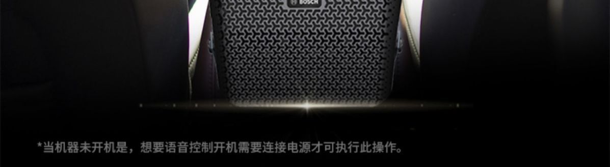 Bosch Negative Ion Car Voice Smart Air Purifier Car Home Dual-Purpose Eliminates Odor, Smoke and Formaldehyde Removal
