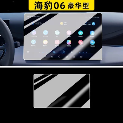 interior decoration accessories, smart driving | Car paint protective film - seal-06-101inch-navigationhdr-ultra-clear-flexible-tempered-glass-screen-protector-other