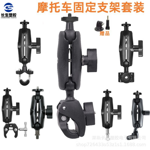 Alloy Motorcycle Bicycle Rear View Mirror Camera Mount Bracket Compatible with GoPro Accessories/Insta360