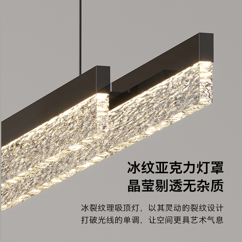 Lámpara de comedor, candelabro, estilo antiguo, color nogal, lámpara de mesa de comedor de tira larga, lámpara de barra de protección ocular de grietas de hielo minimalista italiana