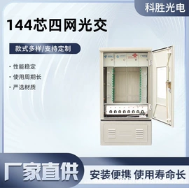 其他布线产品;配线架;其他传输设备