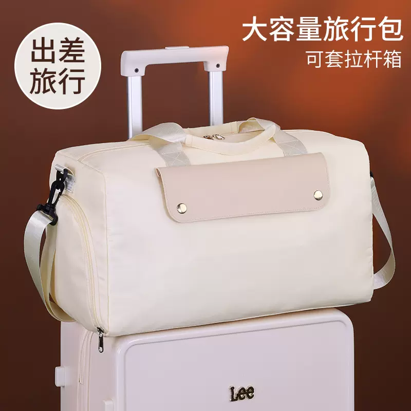 旅行包女大容量短途行李袋住宿待产健身训练收纳包干湿分离运动包