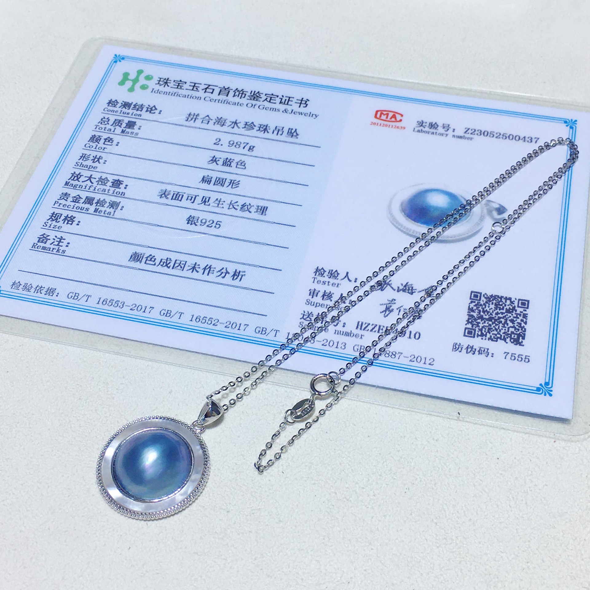 С�����������Ƽ�Լ���ʿ�Բ���ǿ�����ˮ����S925������׹����