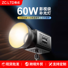 ����COB��Ӱ���Ĳ����60Wֱ��������Ƶ����ҹ�������ֳִ���