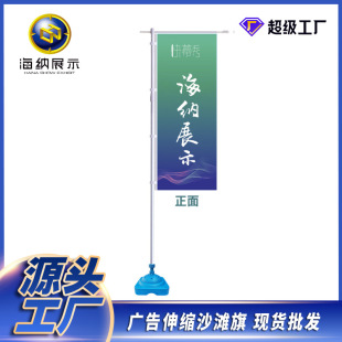 Outdoor flagpole factory direct thickened water injection flagpole 3 meters 5 meters 7 meters knife flag telescopic flagpole shelf flagpole
