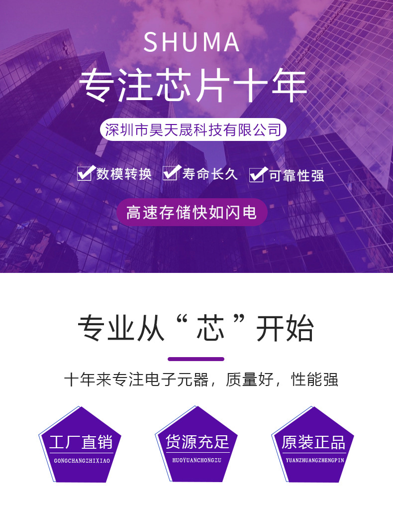 详情2_01