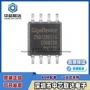 正品串行gd25q128esig128m-bit芯片
