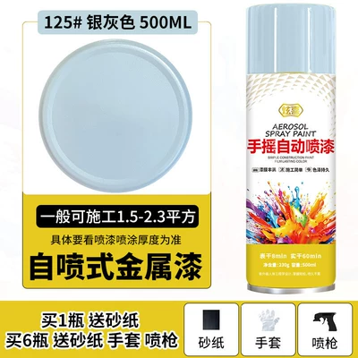 Ral7035 Light Gray Self-Painting Spray Avtomobil boyası - silver-gray-500mlbottle