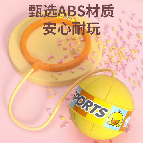 Luminous jumping ball for children, luminous flash, bouncing and kicking ball, foot swinging hoop, hula hoop, single-leg kicking ball