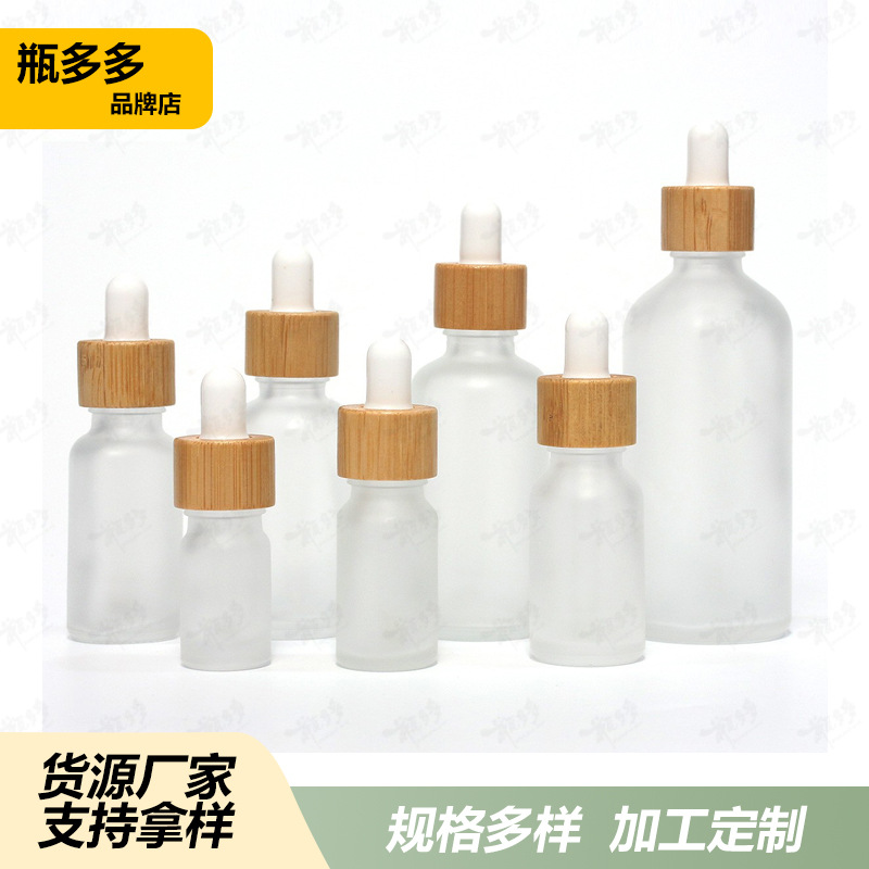 Cubierta de madera de bambú botella cosmética botella sub-botella esencia botella cuidado de la piel Paquete de envases de vidrio esmerilado botella cuentagotas botella de aceite esencial