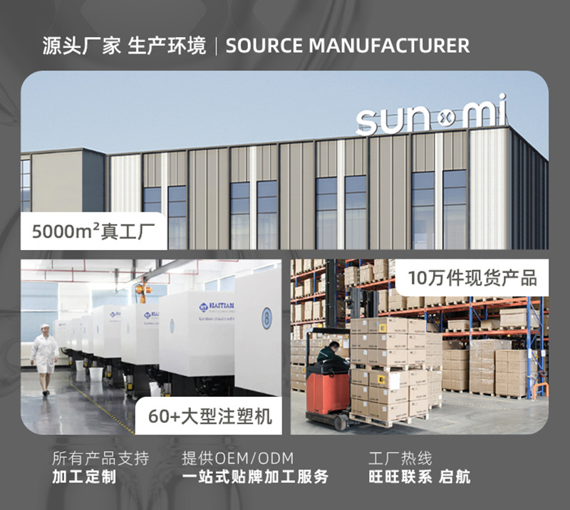 详情首屏公司实力展示800_02