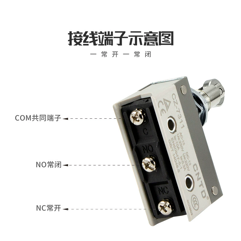 CNTD Changde Электронный микро-переключатель CZ-7140 ограниченная ходовая, переключатель с влагостойким двигателем, саморазрядная рукоять