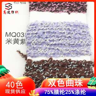 4.5֧�pɫ���鼆��AB�������R��75%��]25%��]��ɫ��ʽ��ë��