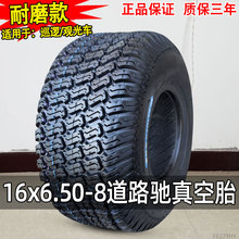�f�_݆̥16*6.50-8��̥8���^��܇Ѳ߉܇�ߠ�����܇ ���̥ ��·�Y