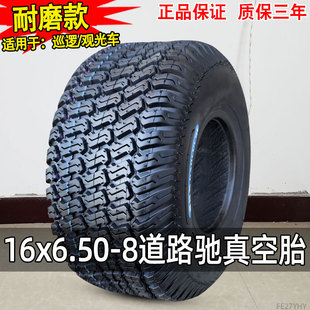 �f�_݆̥16*6.50-8��̥8���^��܇Ѳ߉܇�ߠ�����܇ ���̥ ��·�Y