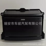 黑色杂物盒碳纤维