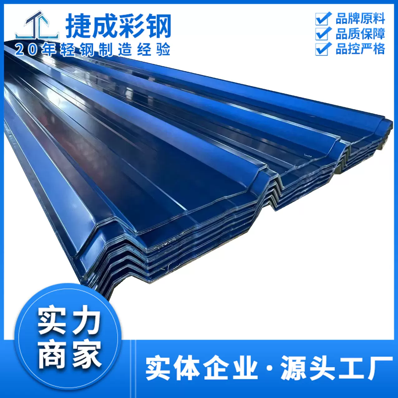 屋顶屋面用960型彩钢瓦YX40-320-960彩钢压型仿古瓦