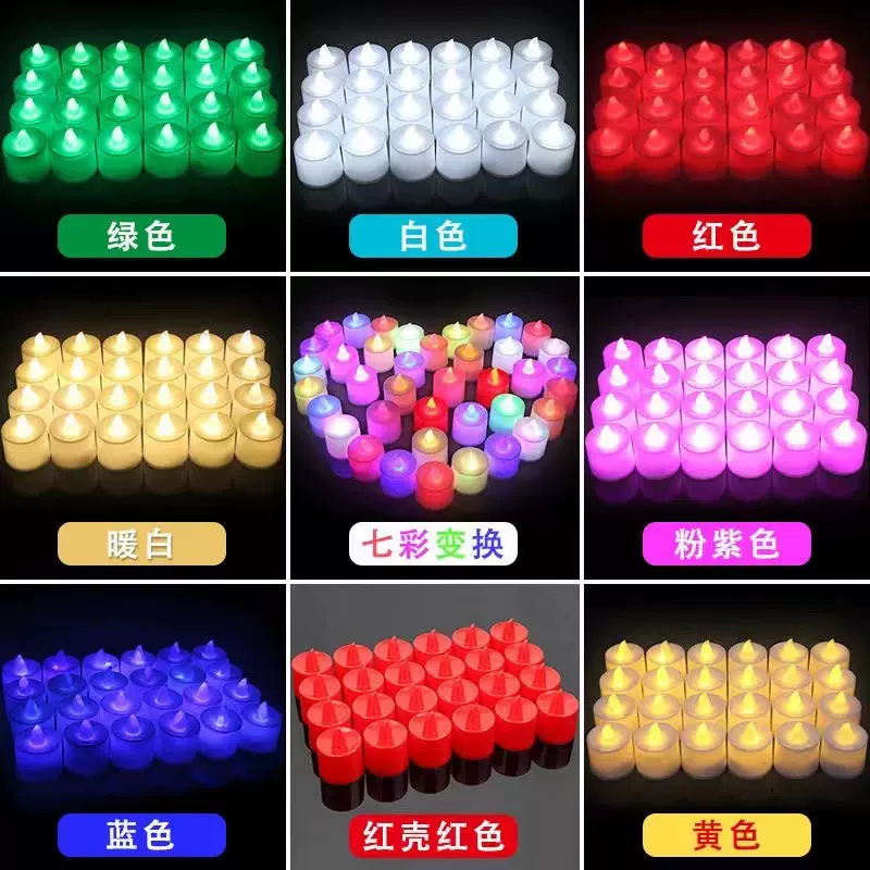 仿真电子蜡烛蜡烛灯家用浪漫夜灯氛围led蜡烛灯小白盒电池蜡烛灯