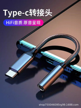 �S��ֱ�����l���D�D160Type-C 3.5mmType-C 3.5mm���l�� ��a�~