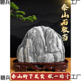 �k����ʯ�^�[������ؔ�Lˮ������Ȼ̩ɽʯ�Ү��͏dԭʯ�a�ǿ�ɽʯ