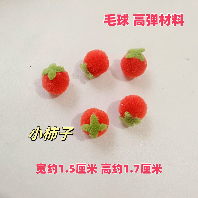 Cereza de la abeja Accesorios bola pelo terminado 3D animal dibujos animados joyería horquilla conejito