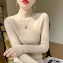 一线成衣无缝半高领打底衫女内搭修身毛衣紧身长袖针织衫法式上衣