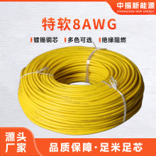 �|ݸ�S����ܛ���z���ߜ�늾�8AWG�Ƅ��O�� ����Դ��܇�Ȳ��B�Ӿ�