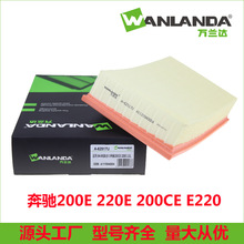 ��܇�՚�V�����m��춱��Y220E 200E�՚�VоE220 200CE�՚��