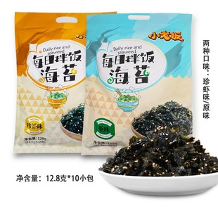 С�ϰ�ÿ�հ��̦128gԭζ�r��ζ֥���ϲ˃�ͯF��˾��㮔