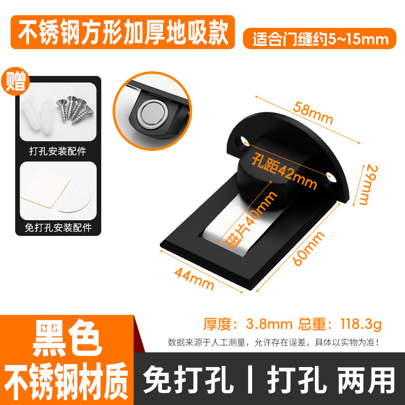 不锈钢实心隐形地吸 免打孔配胶 锌合金磁碰扣 防门挡强磁门吸|undefined