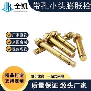 �������僲���Û��˨����С�^��Û�ݽz������Û���hM8-M24
