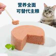 猫粮件成猫整箱营养英短猫咪鲜朗1猫罐头罐蓝猫装幼猫