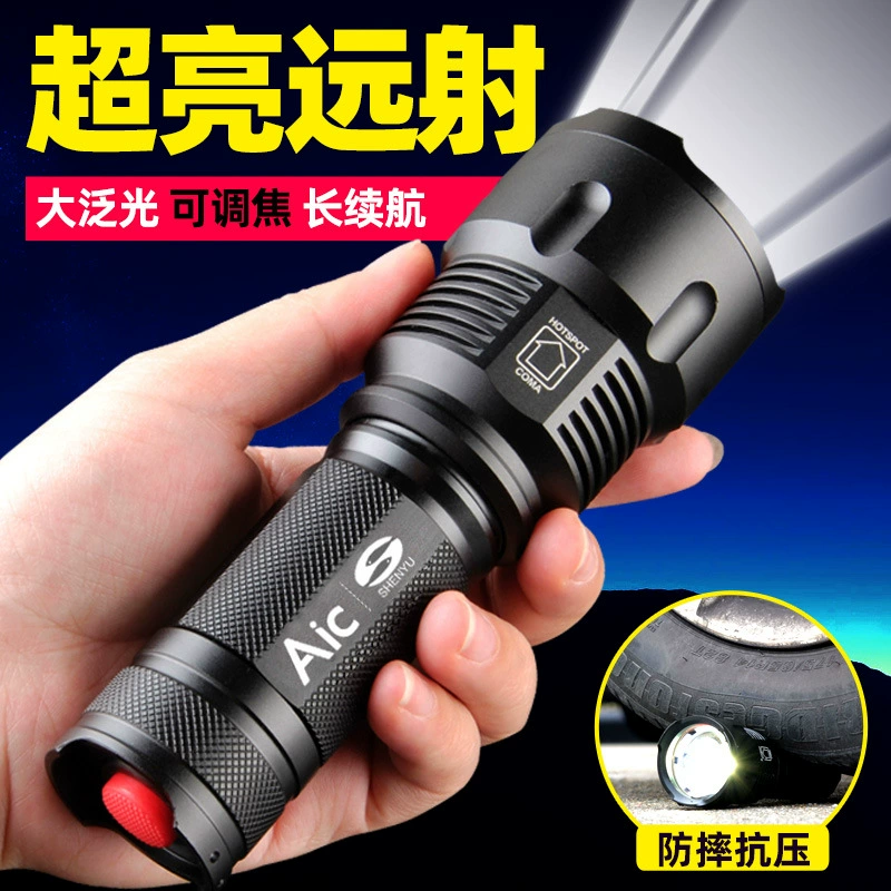 SHENYU сильный свет фонарик перезаряжаемый открытый бытовой высокой мощности прожектор 1007 трансграничные взрывы