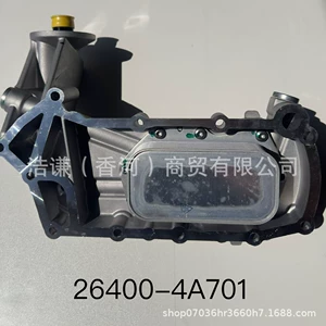 Koreya avtomobili üçün yağ radiatoru 26400-4A700 26400-4A701 26400-4A200