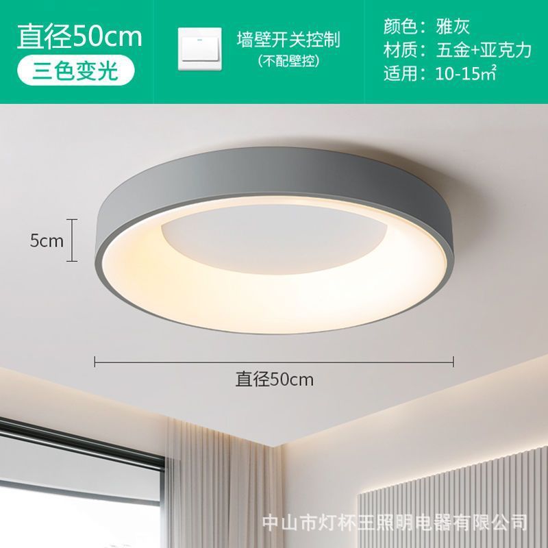 lámpara de techo de dormitorio LED ultra delgada moderna y minimalista habitación de huéspedes luz circular minimalista sala de comedor luz de dormitorio principal