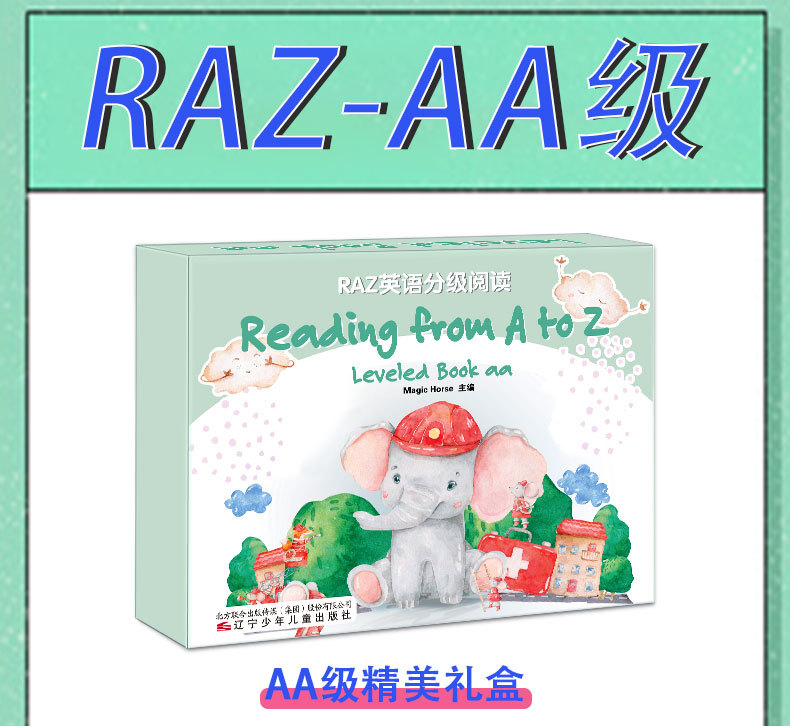 raz分级阅读绘本全套aa美国英语原版读物点读版小蝌蚪点读笔-阿里巴巴