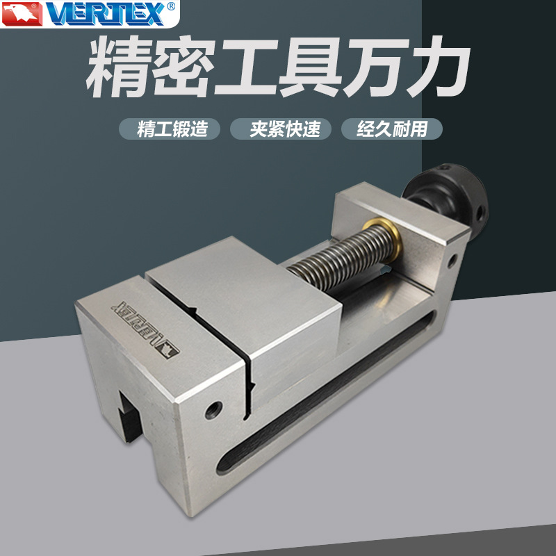 台湾鹰牌VERTEX螺杆型工具万力手动平口钳精密磨床批士夹具VDV-25