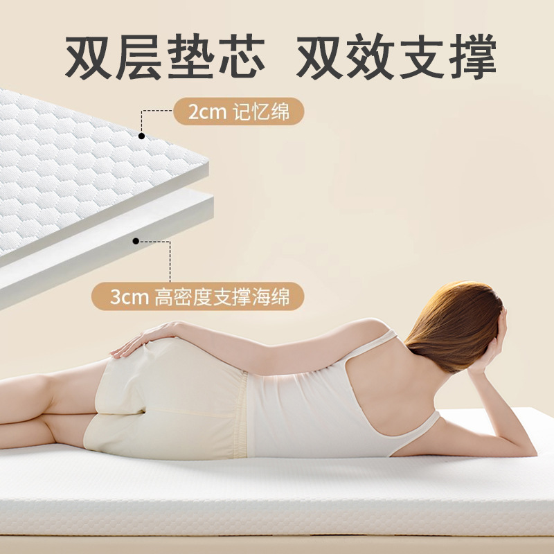 工厂跨境凝胶记忆棉床垫加厚 学生宿舍垫酒店海绵软床褥子榻榻米