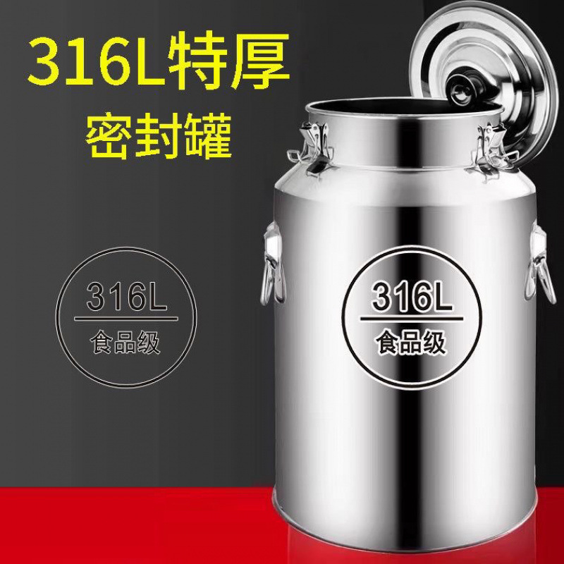 油桶空桶不锈钢密封桶大容量罐食用储油桶运输桶加厚桶接酒桶|undefined