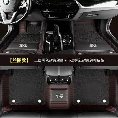 car full-cover floor mats, Modelə uyğun ayaqaltı - lincoln-aviator-gasoline-new-energy-black-and-red-black-silk-loop-double-layer-with-car-logo-dual-storage-pockets