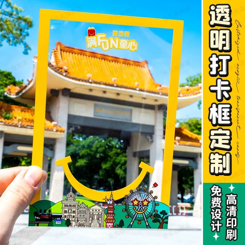 Customized transparent cards for photo shoots, featuring famous city landmarks and structures for check-in and commemorative postcards, designed with PET viewing frames