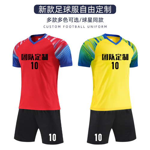 Football Suit Set Men and Women Team Competition Team Uniform Children Student Sportswear Short Sleeve Training DY Print Number Wholesale 