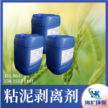 ճ�����x��HK-8637���l�S�ҳ������ܵ�ճ�����x25KG/Ͱˮ̎��ș��