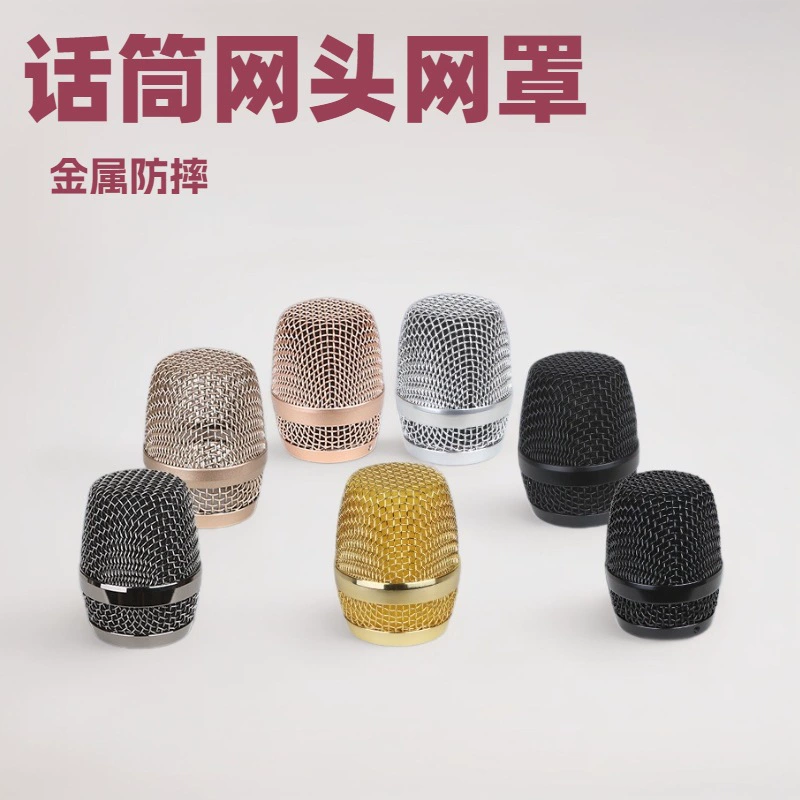 Подходит для Bayer беспроводной микрофон микрофон Головка сетки 780 металлические аксессуары