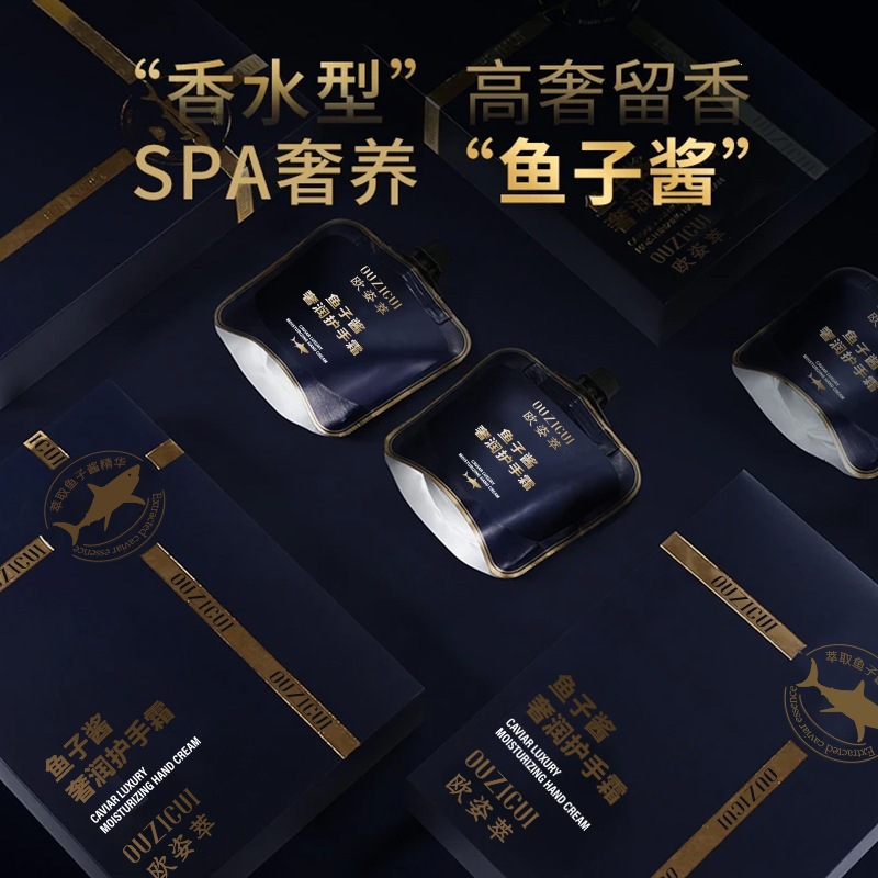 OZZI CAVAR PERFUMENT MANOS CREME DE PERFUMENTOS